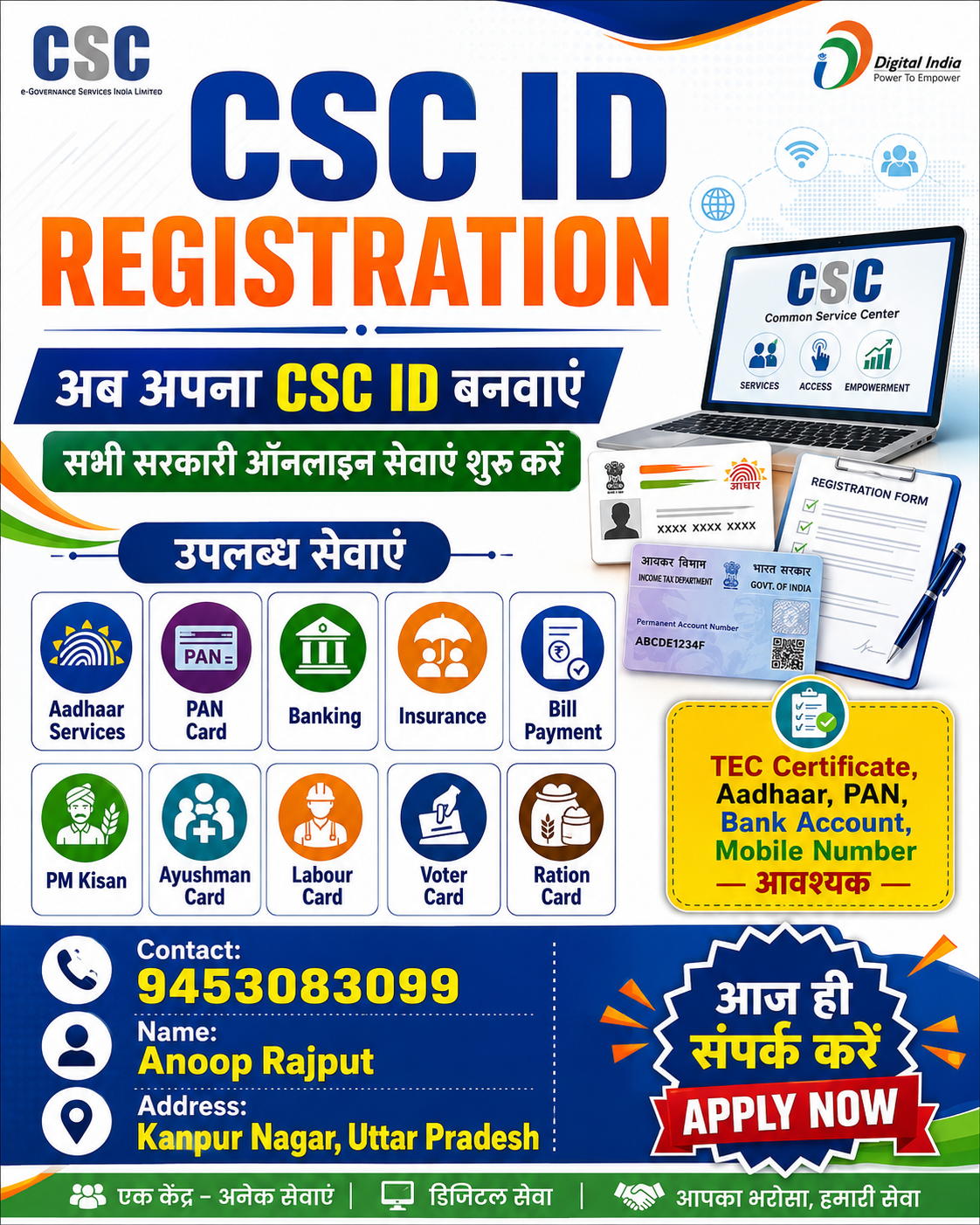 CSC ID REGISTRATION